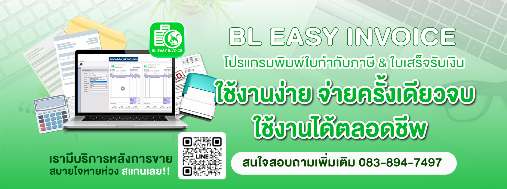 www.blpaperservice.com